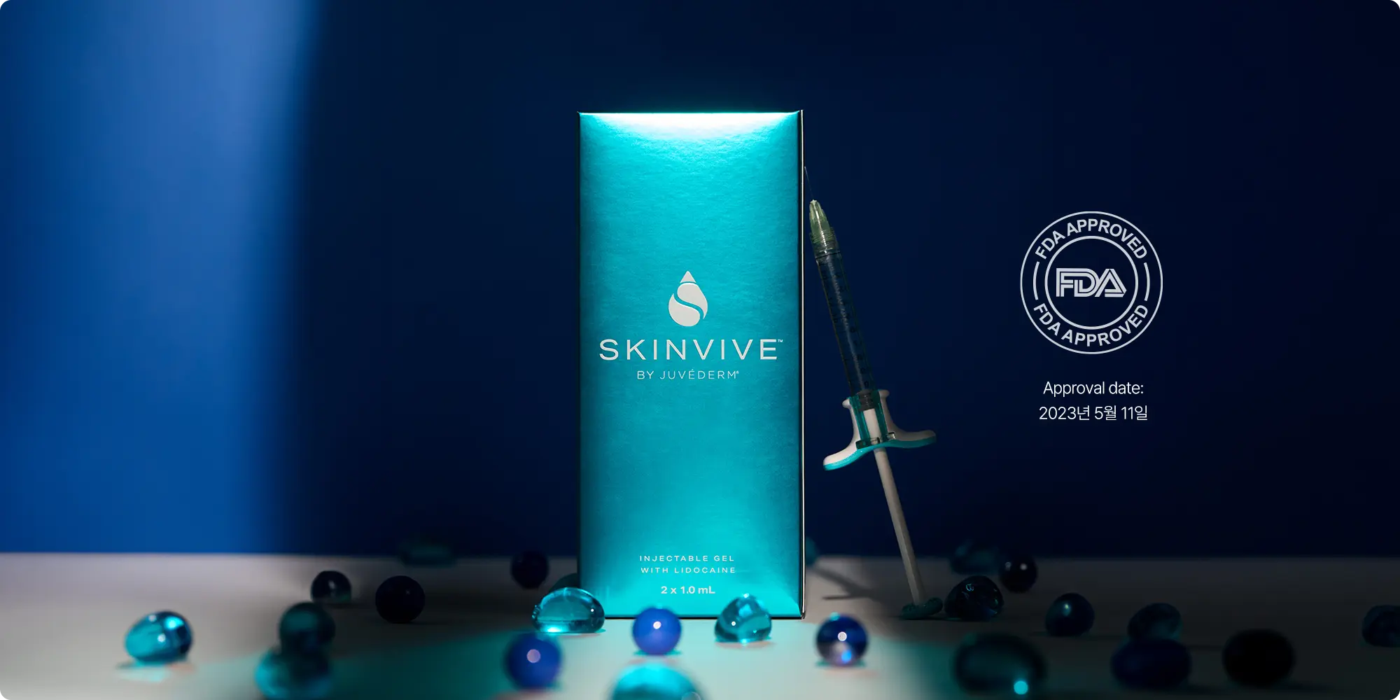 시술 장점 설명 이미지 3